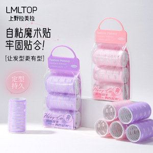 Bigoudis auto-adhésifs Lmltop, lot de 3, sans chaleur, en velcro, pour usage général - Product Image 1