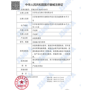 แผ่นปิดสิวฆ่าเชื้อ Hongsheng (แผ่นไฮโดรคอลลอยด์) ปกปิดสิวแบบใส แผ่นปิดแผลโปร่งแสง บรรจุ 36 แผ่น ขายส่ง HS - Product Image 1