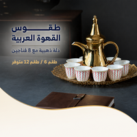 Services à thé en céramique de luxe, design traditionnel turc-arabe, tasses en porcelaine de 70 ml, assortiment de 6 ou 12 pièces pour souvenirs haut de gamme