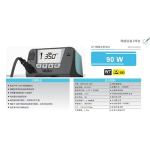 Station de soudage Weller WT1014, contrôle numérique de la température, fer à souder de précision, kit 110V-240V avec support - Product Image 2