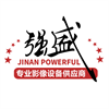 Jinan Powerful Image Equipment Co., Ltd. logo
