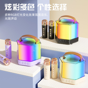 Các mới <span class=keywords><strong>Q7</strong></span> đầy màu sắc Nhà KTV không dây hát <span class=keywords><strong>bluetooth</strong></span> Loa tất cả-trong-một ca hát <span class=keywords><strong>microphone</strong></span> âm thanh <span class=keywords><strong>Microphone</strong></span> - Product Image 5