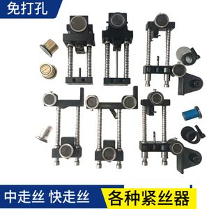 Tensor automático de alambre de molibdeno con rodillos guía dobles y rodamientos lineales para corte, perforación y alimentación de alambre - Product Image 5