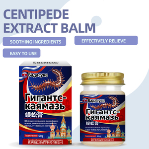 Tausendfüßler-Extrakt-Balsam Natürliche Kräuter-Massage-Salbe für Körperkomfort und Hautberuhigung - Product Image 2