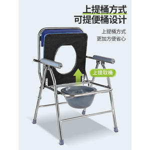 High-<b>Backed</b> Folding Commode <b>Chairs</b> with Armrests <b>for</b> Pregnant Women and Elderly Supply of Hospital Grade Foldable <b>Chairs</b> - Product Image 3