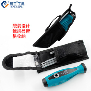 Penggong Dual Purpose Screwdriver Set Cr V Steel Magnetic Phillips Flathead Industrial Grade 5 Piece Tool Kit - Product Image 2