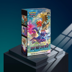 กล่องบูสเตอร์ Sword Shield Battle Region ของแท้จากเกาหลี ซีลปิดสนิท การ์ดสะสมอนิเมะ TCG หายาก โฮโล แพ็คบูสเตอร์ขายส่ง - Product Image 1