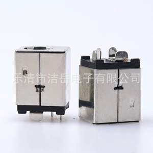 Prise de courant You Dc 012h, boîtier entièrement en métal, modèle en cuivre pour ordinateurs portables audio-vidéo - Product Image 4