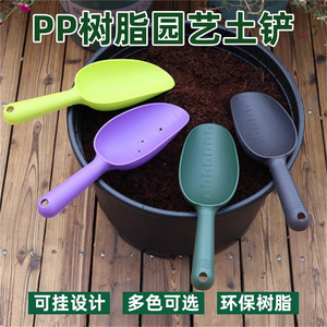 Pelle de jardin en plastique avec poignée en T, grande taille 25 cm, pour ameublir la terre, planter des fleurs, outil de jardinage - Product Image 3