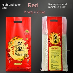 Bán Buôn Dày 10 20 25Kg Trắng Pe Dệt Túi Gạo Màn Hình In Ấn Độ Ẩm Bằng Chứng Bao Bì Trong Suốt Cho Trang Trại Sử Dụng Bột - Product Image 2