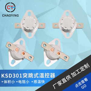 Termostato Redondo KSD301 con Base Plana de Cerámica, 250V 16A, para Cafetera, Hervidor Eléctrico, Iluminación de Escenario - Product Image 5