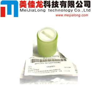 MJL MJL 20PCS 6LE50296000 6LE50243000 Rodillo de Separación Original para Alimentador de Documentos Toshiba E-<span class=keywords><strong>Studio</strong></span> 520 550 555 556 557 600 603 650 655 - Product Image 3
