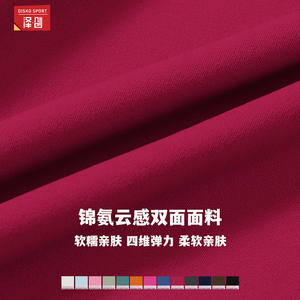 ชุดโยคะสปริงไทม์สำหรับผู้หญิง ชุดสองชิ้น สีพื้น คอกลม เสื้อครอป กางเกงขาสั้นเอวสูง แห้งเร็ว สำหรับออกกำลังกาย ฟิตเนส ยิม รุ่น 8047 - Product Image 5