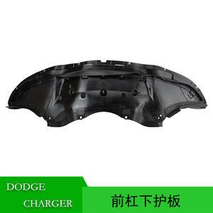 แผ่นกันกระแทกใต้กันชนหน้า Dodge Charger รุ่น 68214511AC สีดำ ทำจากพลาสติก อะไหล่ทดแทน - Product Image 5