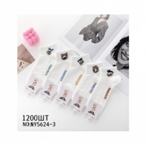 Per Disney per calzini barca uomo serie Sanrio - Product Image 1