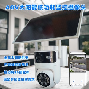 AOV Solar <b>CCTV</b> <b>Camera</b> 2MP Full Color Night Vision 360 Degree Pan Tilt Cloud Storage <b>Outdoor</b> Security Surveillance - Product Image 2