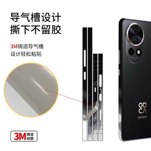 Película Adhesiva Decorativa con Diseño de Anime para Huawei Nova 12 Pro, Skin Rectangular para Decoración de Teléfono Móvil - Product Image 3