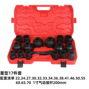 Presa per cannone <span class=keywords><strong>a</strong></span> vento da 1 pollice pesante <span class=keywords><strong>Set</strong></span> da 17 pezzi, Kit di riparazione automatica estesa e ispessita pneumatica esagonale 22mm-70mm - Product Image 3