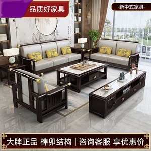 Juego de Sofás de Madera Maciza de Estilo Chino con Almacenamiento, Muebles de Sala de Estar, Diseño Zen Moderno, Sofá de Esquina de Cuatro Plazas - Product Image 5