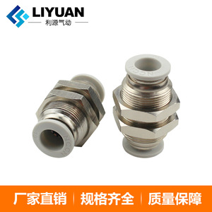 Liyuan Pneumatic <b>Quick</b> Connect Coupler PM-4 Copper Plastic Straight <b>Connector</b> For Air Hose - Product Image 4