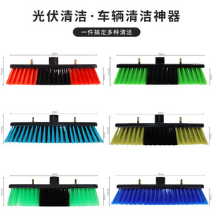 Cabezal de cepillo fotovoltaico con cerdas de nailon de 500 mm de longitud, personalizable para la limpieza de paneles solares - Product Image 2