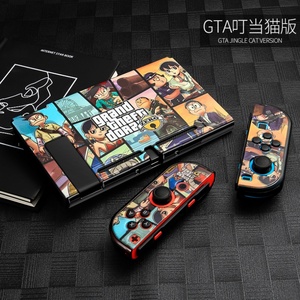 Frosted Cartoon Custom Precise Protective Cute Cover <b>case</b> for Nintendo <b>Switch</b> - Product Image 2