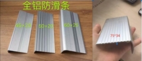 Footgrip Satir Step Nosing Aluminium Céramique Escalier Angle Droit Bordure Métallique pour Marches de Carrelage