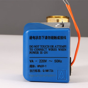 Brass Electric Two Way Ball Valve 1 In AC220V For Central Air Conditioning Fan Coil Unit Water Control - Product Image 2