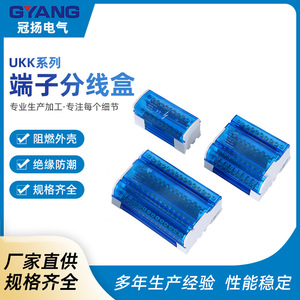 Ukk Junction Box Rail Mounted Terminal Block 8 Sockets 240 V Ip54 Distribution Box For Power Equipment - Product Image 5