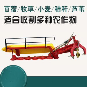 Segadora Multidisco de 5 Discos para Cosecha de Hierbas, Roja, de Alta Productividad, Maquinaria Agrícola - Product Image 2