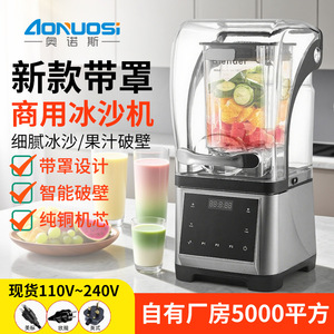 Commercial Blender 3L 1000-2000W Auto Shut Off Double Blades Juice Milk <b>Tea</b> <b>Maker</b> - Product Image 5