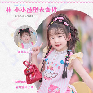 Sakuracake Perruque pour enfants avec queue de cheval, tresse rose, pince à cheveux en fil résistant à la chaleur pour filles, style Y2K - Product Image 4