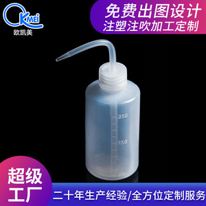 Arrosoir en plastique de 250 ml avec bec courbé pour plantes succulentes et jardinage - Product Image 2