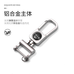 <b>Car</b> Keychain Zinc Alloy Pearl Nickel Plating A3904 Home Use - Product Image 1
