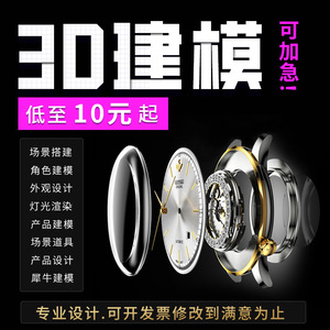 บริการออกแบบผลิตภัณฑ์อุตสาหกรรมโรลส์-รอยซ์ ด้วยโปรแกรม Rhino 3D สำหรับงานออกแบบเฟอร์นิเจอร์ โครงสร้างอิเล็กทรอนิกส์ การเรนเดอร์ และบริการผลิต - Product Image 3