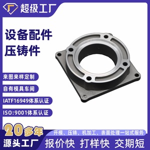 Aluminum Die Casting M4 Bottom Cover Shot Peened For Machine Parts China Origin - Product Image 2