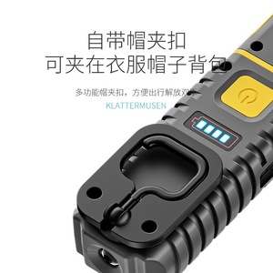 Smiling Shark GZ-5132A LED Work Light Dual Beam <b>Magnetic</b> Rotating <b>Hook</b> Rechargeable Outdoor Auto Repair - Product Image 5