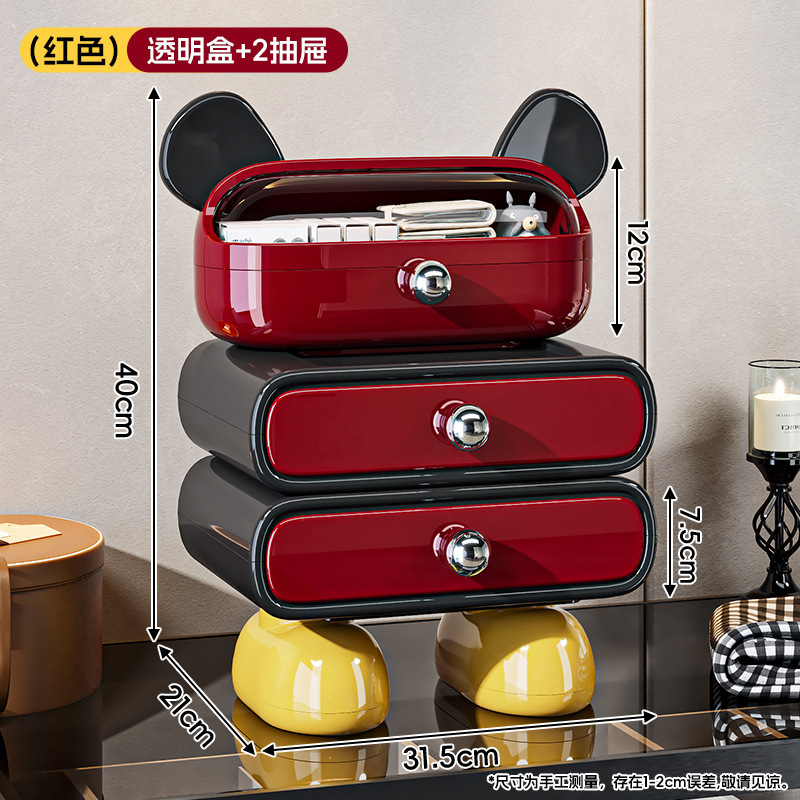 With storage box - three layers - red