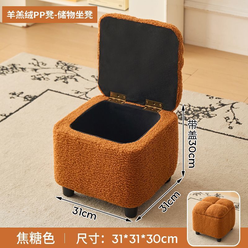 Caramel-colored lambswool stool with storage