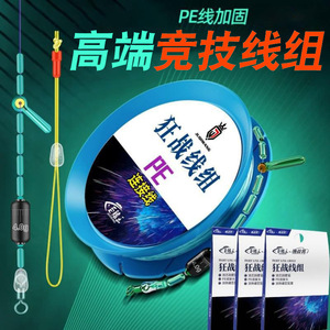 E PE 4.0g - Product Image 2