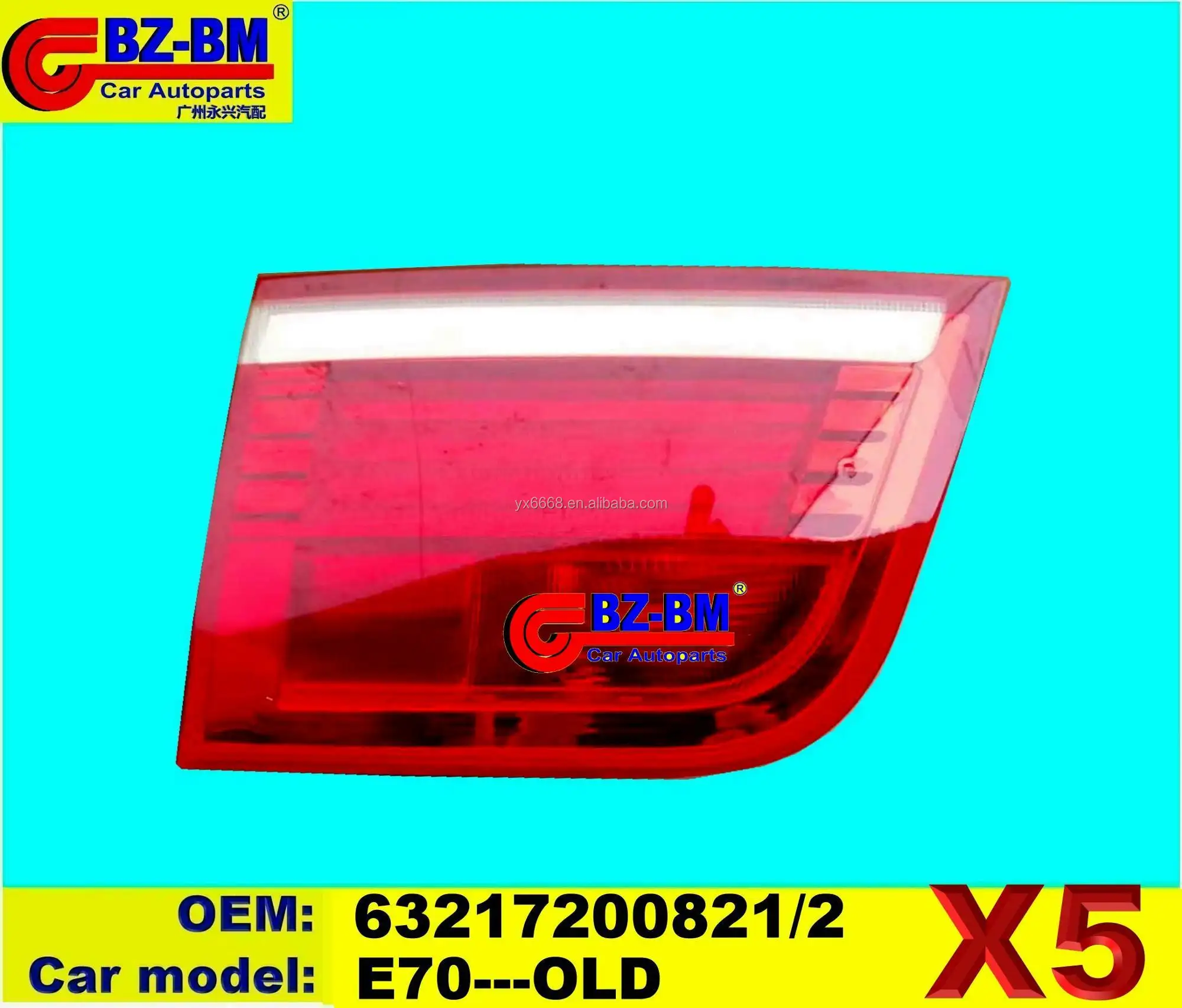 テールランプbmw X5 E70 OLD 63217200821 63217200822