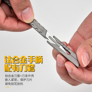Titanium alloy utility knife, outdoor creative utility knife, keychain opener, <b>box</b> opener, <b>small</b> knife for unpacking packages, - Product Image 1