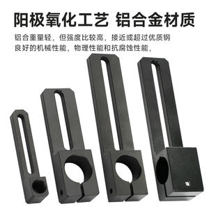 Support coulissant en alliage d'aluminium avec connecteurs intégrés, ventouses, blocs de fixation pour bras robotique, pinces de fixation, guides - Product Image 2