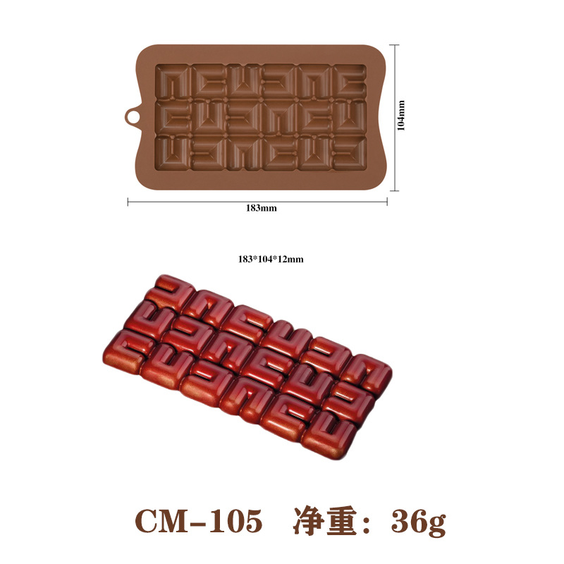 (แม่พิมพ์ช็อกโกแลตรูปตัวยู36กรัม) CM-105