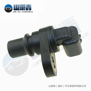 Sensor de Posición del Cigüeñal para Motor Marino Caterpillar OE 238-0120 Número de Pieza SJQ-2326 - Product Image 4