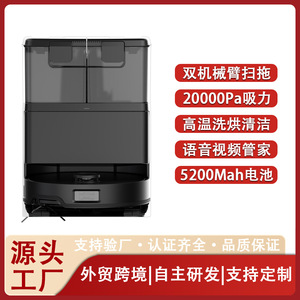 Robot Vacuum Cleaner SR17L Laser Navigation 1-2L Dust Box <b>Battery</b> Powered Sweeping Mopping Machine For 150 Sqm Homes - Product Image 5