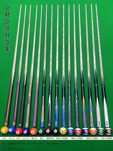 Venta al por mayor 57 ''Ash Wood Carbon Cue Stick 3/4-PC Billiard Snooker con junta <span class=keywords><strong>de</strong></span> latón Buena relación calidad-precio para jugadores <span class=keywords><strong>de</strong></span> <span class=keywords><strong>billar</strong></span> - Product Image 6