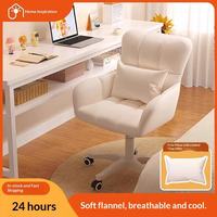 Chaise de salle à manger moderne et confortable en fer, style girly tendance, idéale pour chambre et hôtel, mobilier de maison