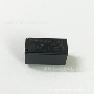 Relais Matsukawa 888-2CH-F-C 24Vdc 12A 8 broches 2NO Contact en alliage d'argent - Product Image 2