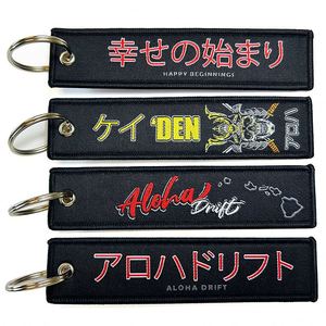 <b>Customized</b> <b>Key</b> Chain Logo Shape Keychains Before Keyring Blank Embroidered Flight Keychain Woven - Product Image 1